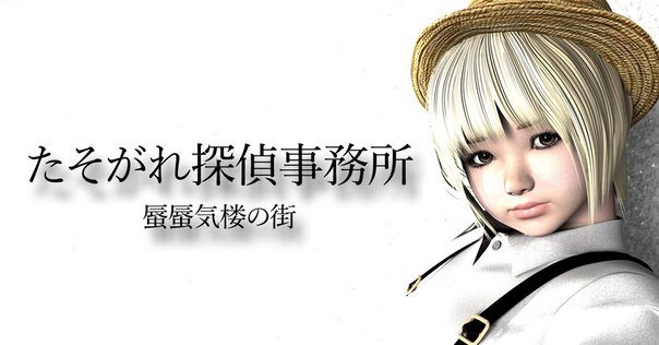 【美品・国内正規・セル版】鈴木清順監督作『探偵事務所23 くたばれ悪党ども』 美品・国内正規・セル版】鈴木清順監督作『探偵事務所23