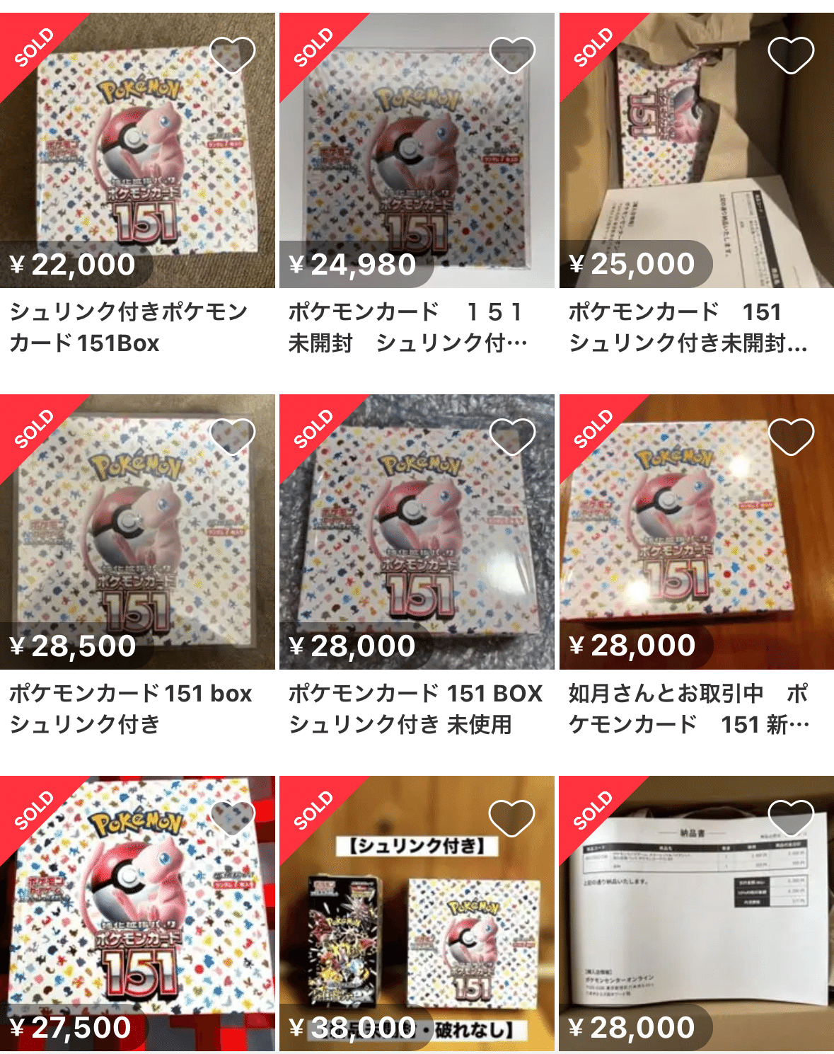 とらのこ品　他の方ご購入の場合発送対応しません。 とらのこ品 他の方ご購入の場合発送対応しません。 Amazon