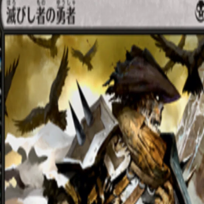 黒単ゾンビデッキパーツ　パイオニア・モダン　約80枚 MTG黒単ゾンビ(パイオニア)｜NAGE