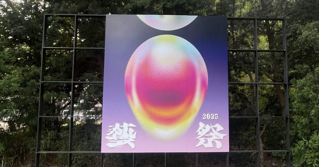 「マエストロの肖像 菅原明朗評論集」菅原明朗/松下鈞/大空社 f_15881325.jpg