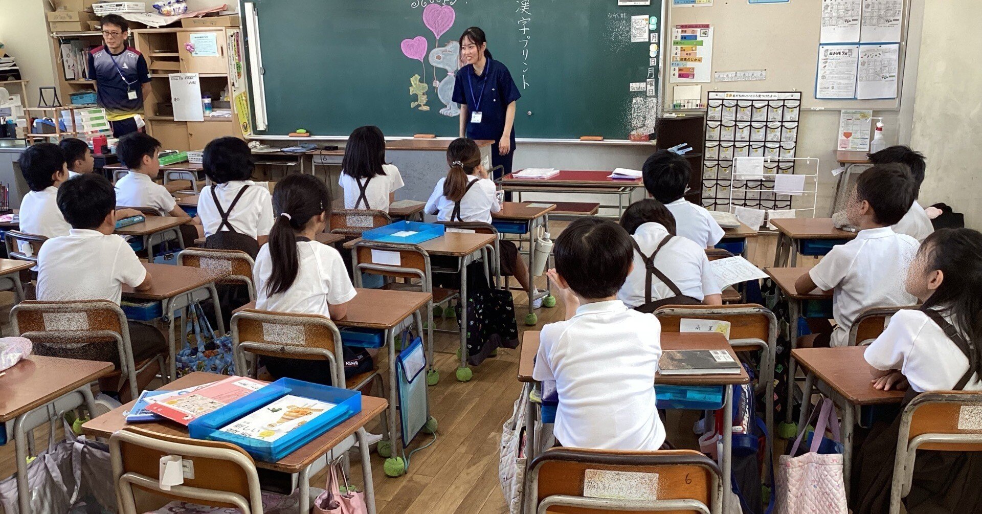 教育実習生さんが来ました｜旭小学校