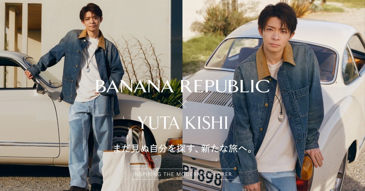 BANANA REPUBLICダブルリングチェーンネックレスSilver 岸優太