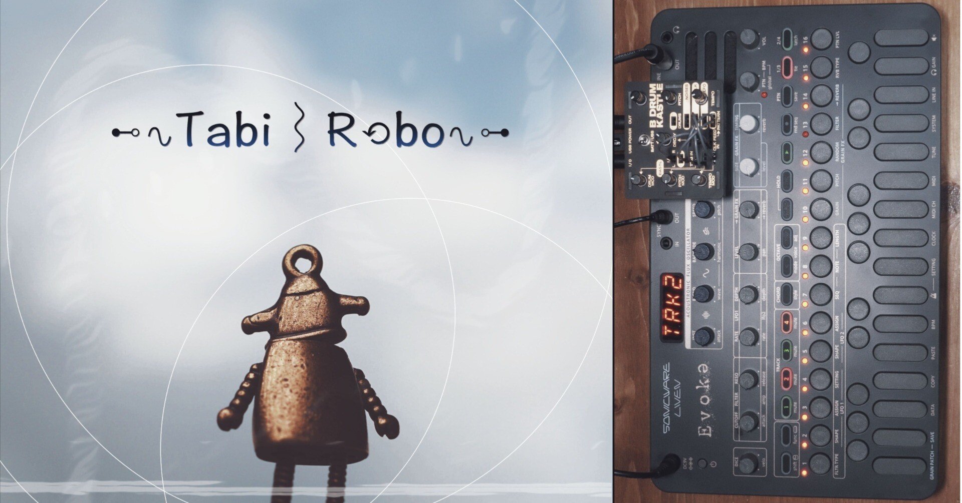 絵本 × ジャムセッション 】 小さなロボットが旅する シネマ