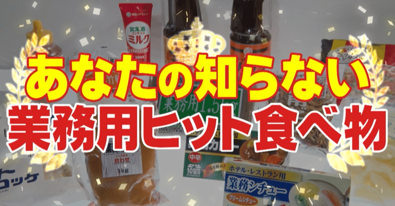 食材の大発明に迫る コンビニ飯の常識 とろ り卵 は卵じゃない 太巻きの 具だけ つくって全国シェア50 がっちりマンデー Note編 がっちりスクール Note 食材の大発明に迫る コンビニ飯の常識 とろ り卵 は卵じゃない 太巻きの 具だけ つくって全国シェア50 がっちりマンデー Note編 がっちりスクール Note