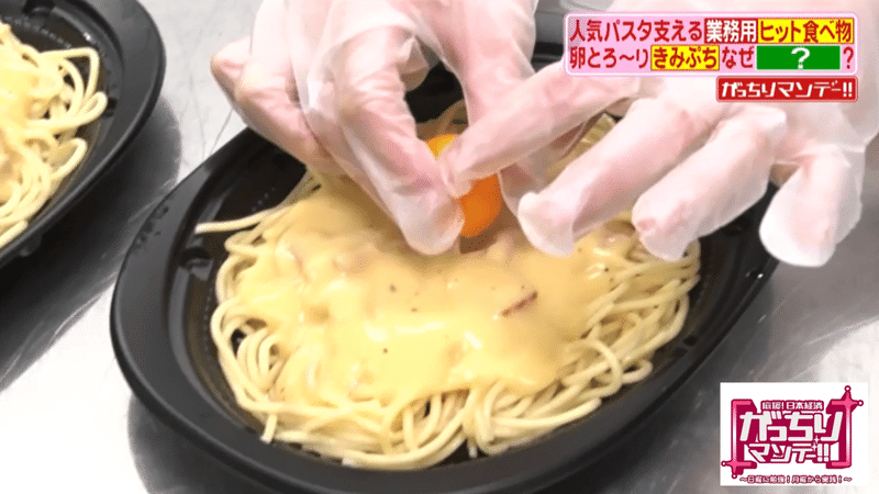 食材の大発明に迫る コンビニ飯の常識 とろ り卵 は卵じゃない 太巻きの 具だけ つくって全国シェア50 がっちりマンデー Note編 がっちりスクール Note 食材の大発明に迫る コンビニ飯の常識 とろ り卵 は卵じゃない 太巻きの 具だけ つくって全国シェア50 がっちりマンデー Note編 がっちりスクール Note