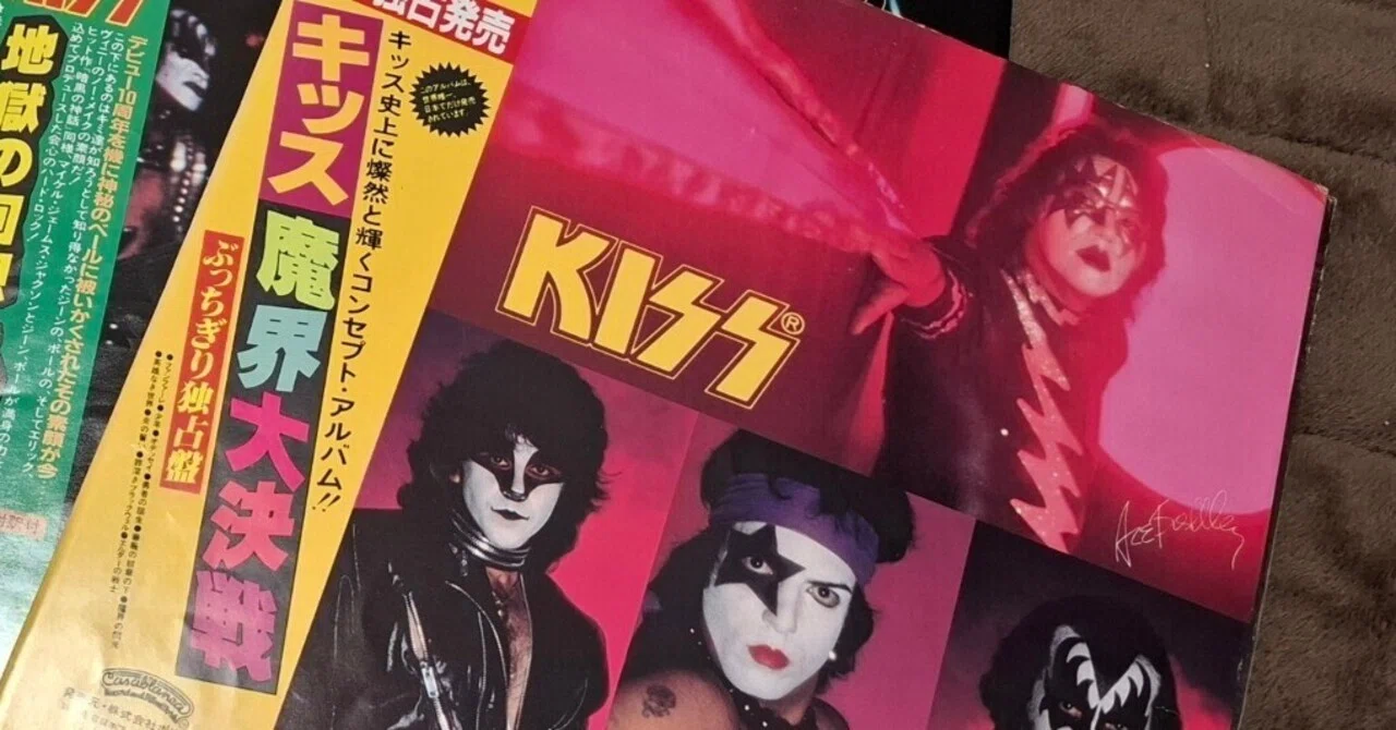 誰も本気で語らないKissの異端作──『Music from “The Elder”』を絶賛