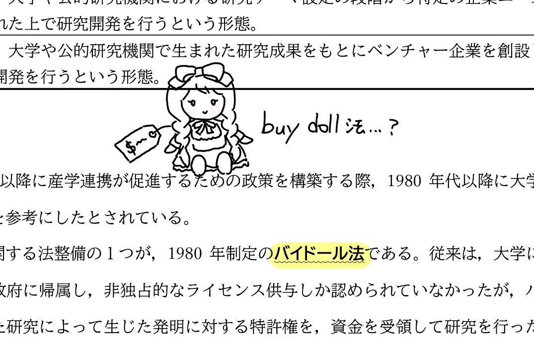 答練E・D判定で公認会計士短答式試験に合格した人のnote｜らんち
