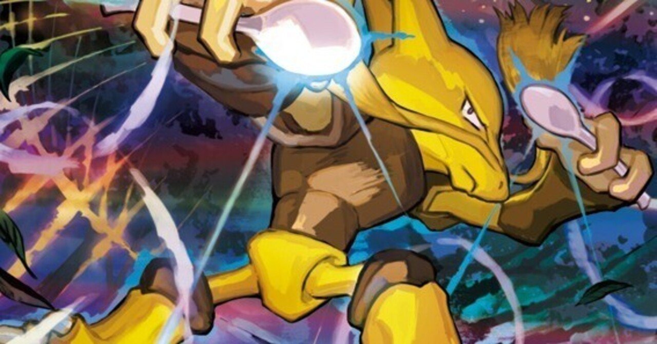 ポケモンカード　フーディン　デッキ　ノココッチ　コダック　[04079] ポケモンカード フーディン デッキ ノココッチ コダック [04079