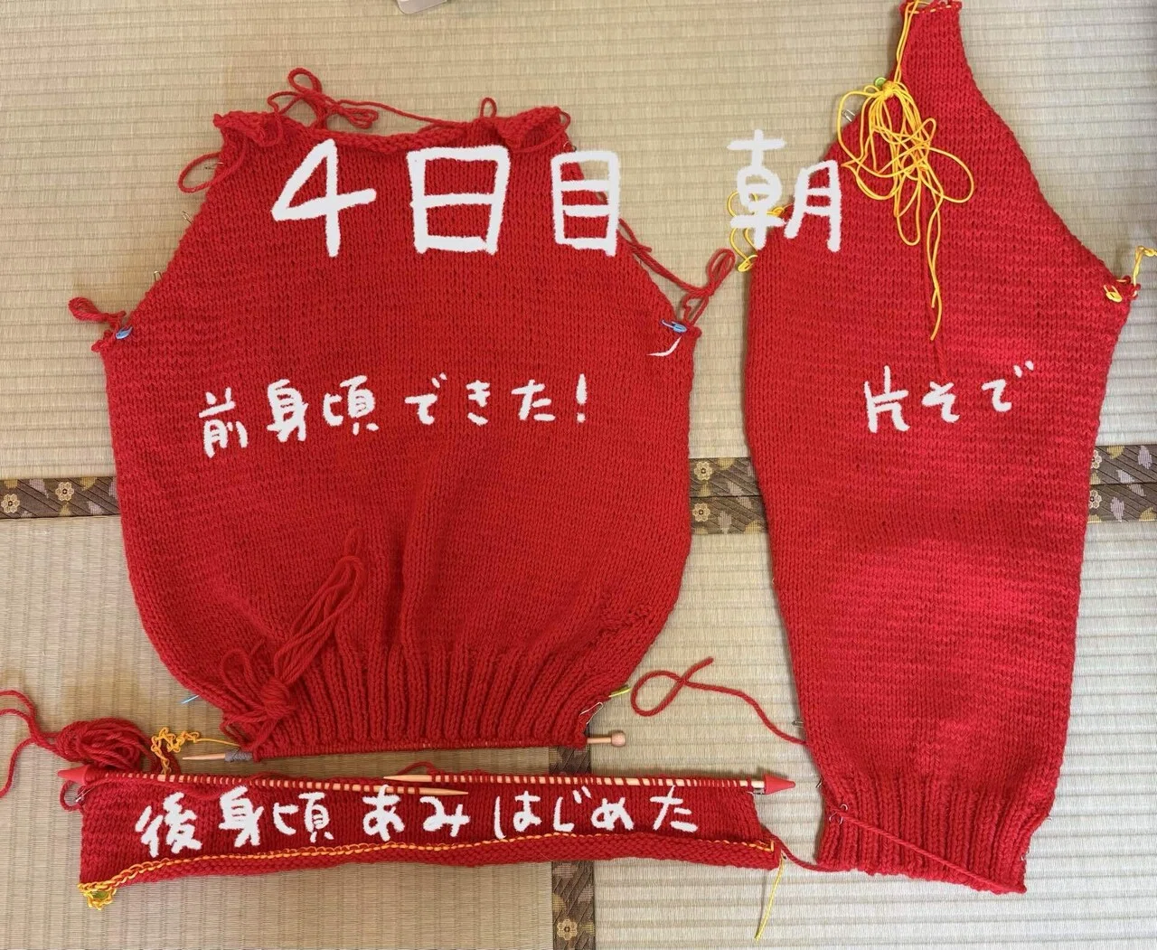 なつやすみ2025〜気仙沼ニッティング〜｜やぎぬまかな