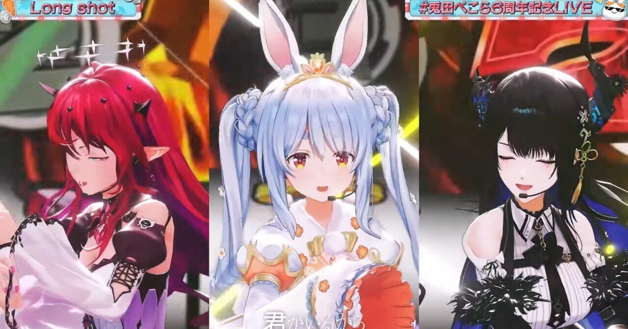 ホロライブ】#兎田ぺこら6周年記念LIVE｜ゴリゴリに盛り上がった