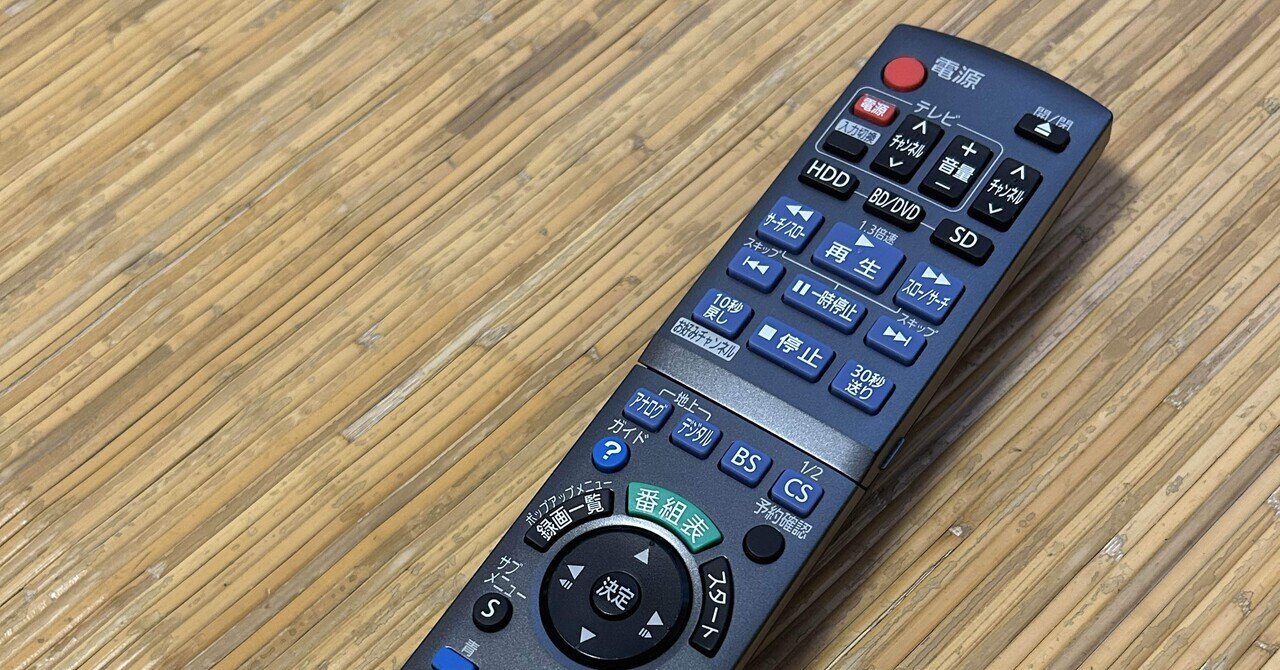DIGAのHDDを交換してみた （DMR-BZT810）｜ぴろりん