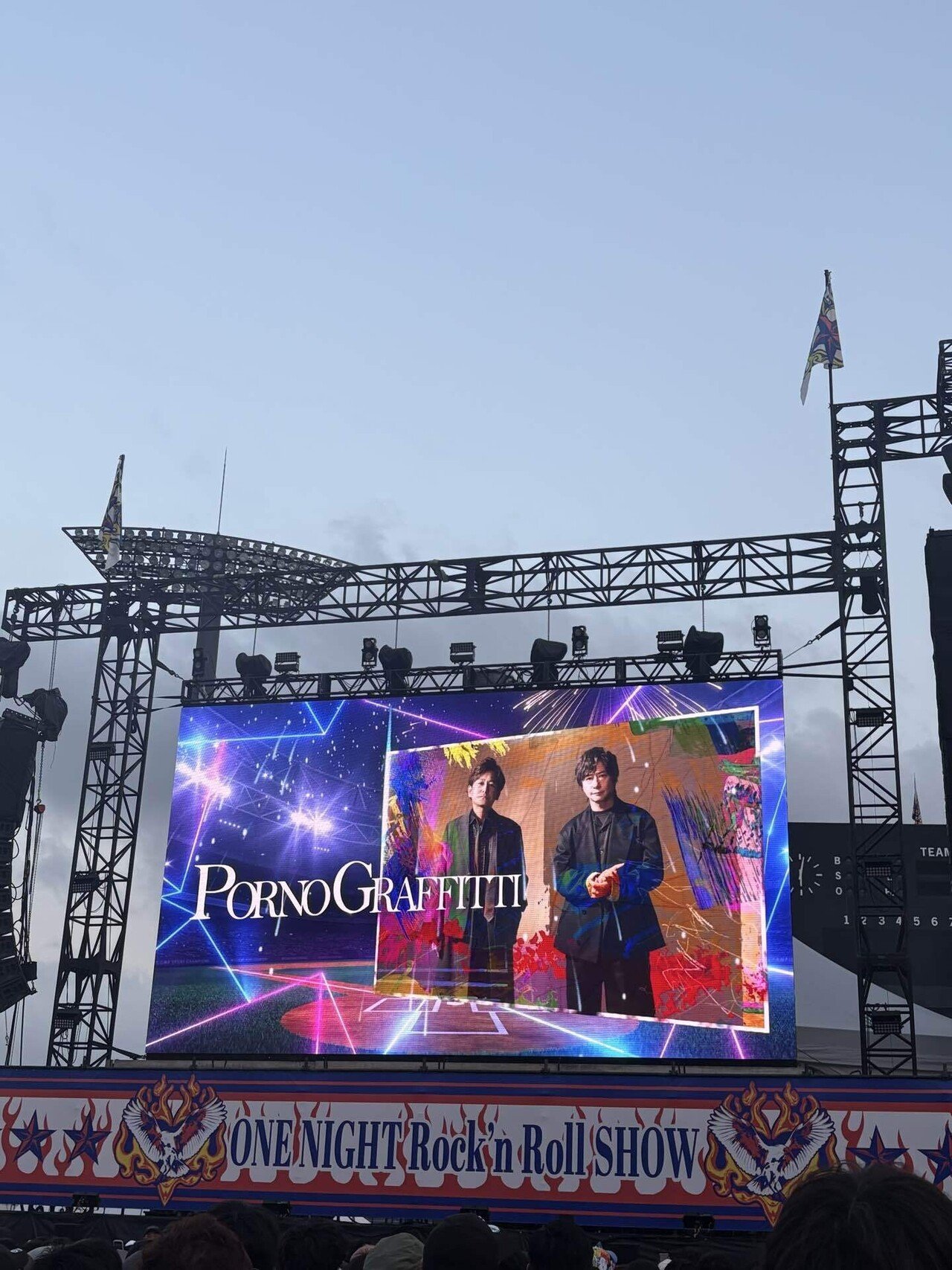 ライヴレポート】ポルノグラフィティ@音楽と髭達2025 - ONE