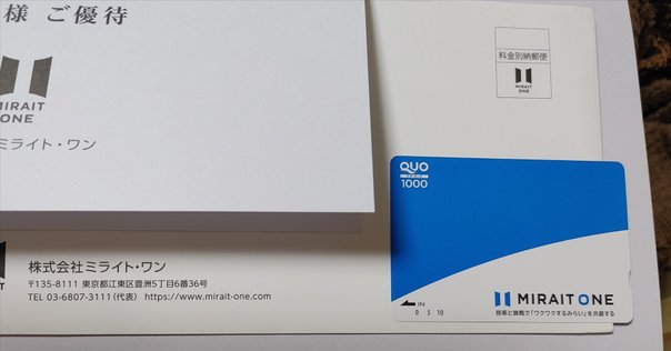MCJ優待　液晶ディスプレイ MCJ優待液晶ディスプレイ