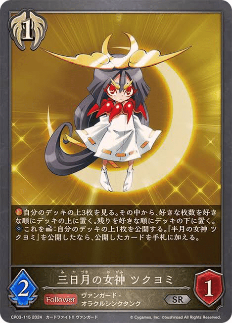 シャドウバースエボルヴ 荒野ビショップ セリーナ ラナ ヘイブンファイア シャドウバースエボルヴ 荒野ビショップ セリーナ ラナ ヘイブン