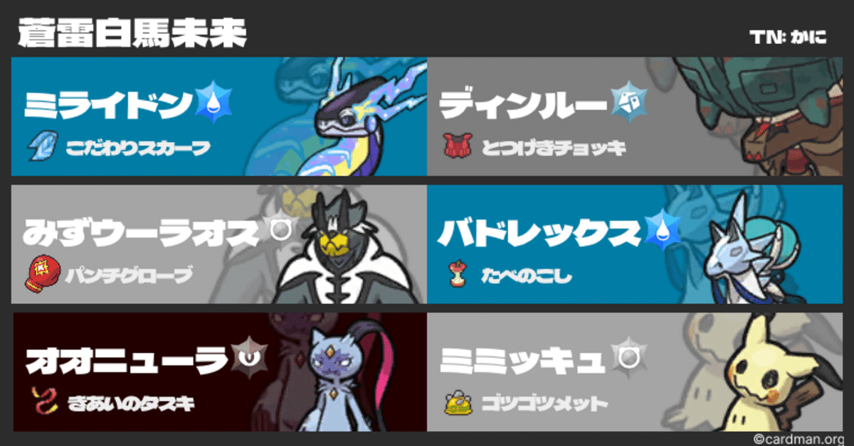 イッシュ　御三家9連番 PSA10】ポケモン 151 御三家 進化ライン 9連番 - メルカリ