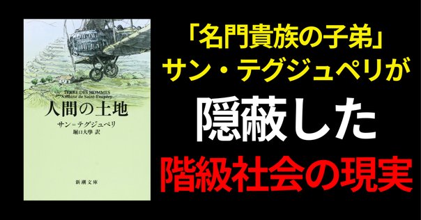 ガブリエル・マルセル『稜線の路』訳者解説（text by 古川正樹