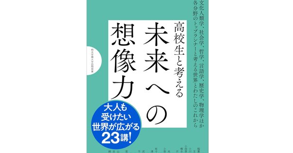 季刊 人類学【　第1巻第1,2,3,4号　】京都大学人類学研究会 季刊・人類学45．第12巻第1号 - 人類学のススメ