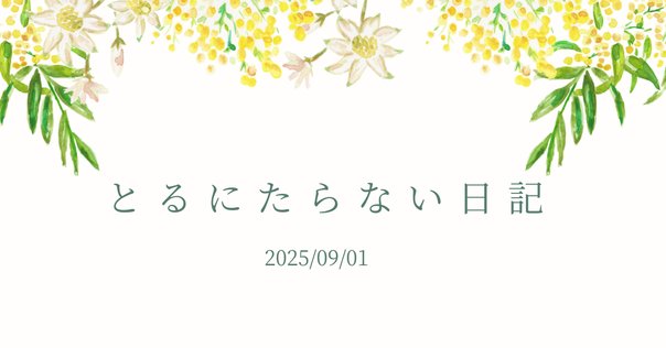 古賀及子　おまえら、まだ生きていたのか 古賀及子（こがちかこ）とは｜古賀及子
