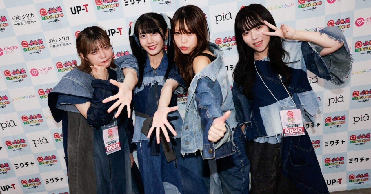 限られた時間の中で夢を叶えて解散『CY8ERなりの横浜アリーナ at
