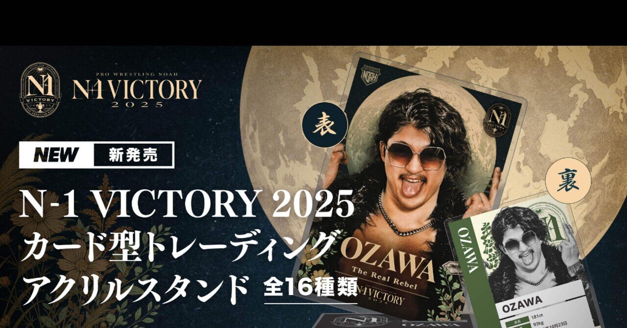 非売品　井上尚弥　描き下ろしイラスト　ポスター　限定品 井上尚弥選手の直筆サイン入りポスターをゲットしました！｜知識