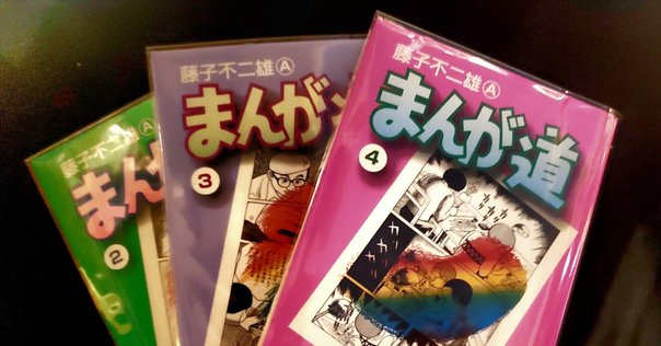 ちょいまちミータン　前・後編　板東江利子 Amazon.co.jp: ちょいまちミータン(前) (りぼんマスコット