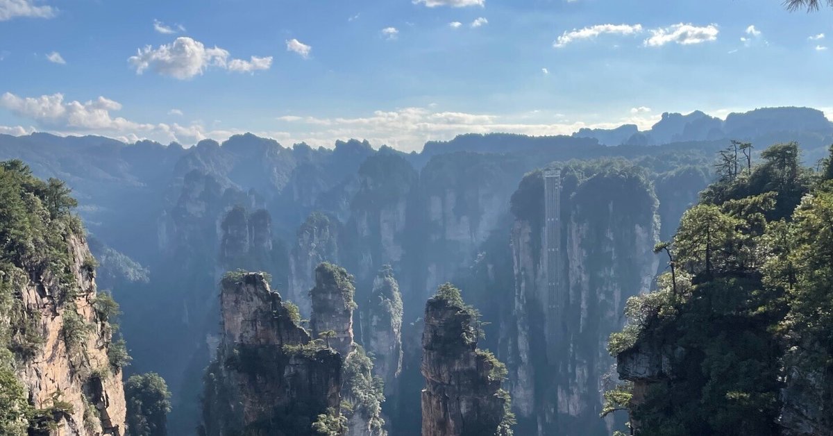中国旅行⑤ 武陵源 アバターの世界 張家界森林公園｜UC