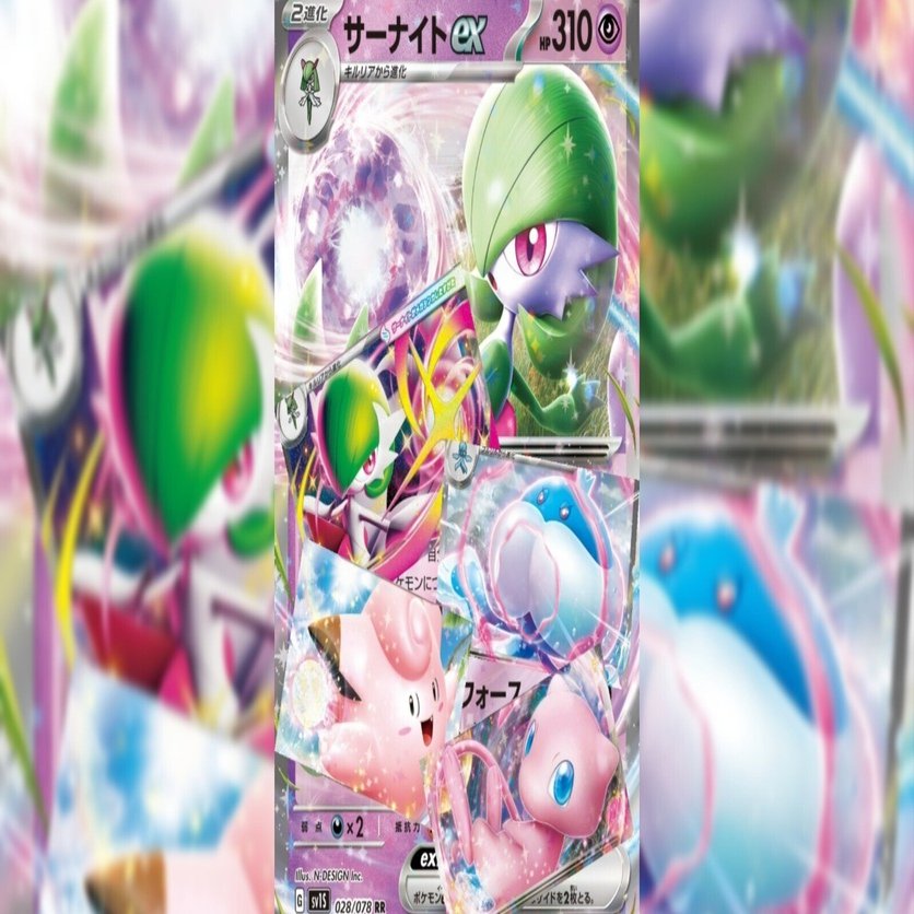 サーナイトデッキ 高レアリティ サーナイトデッキ 高レアリティ サーナイトexのデッキ考察まとめ