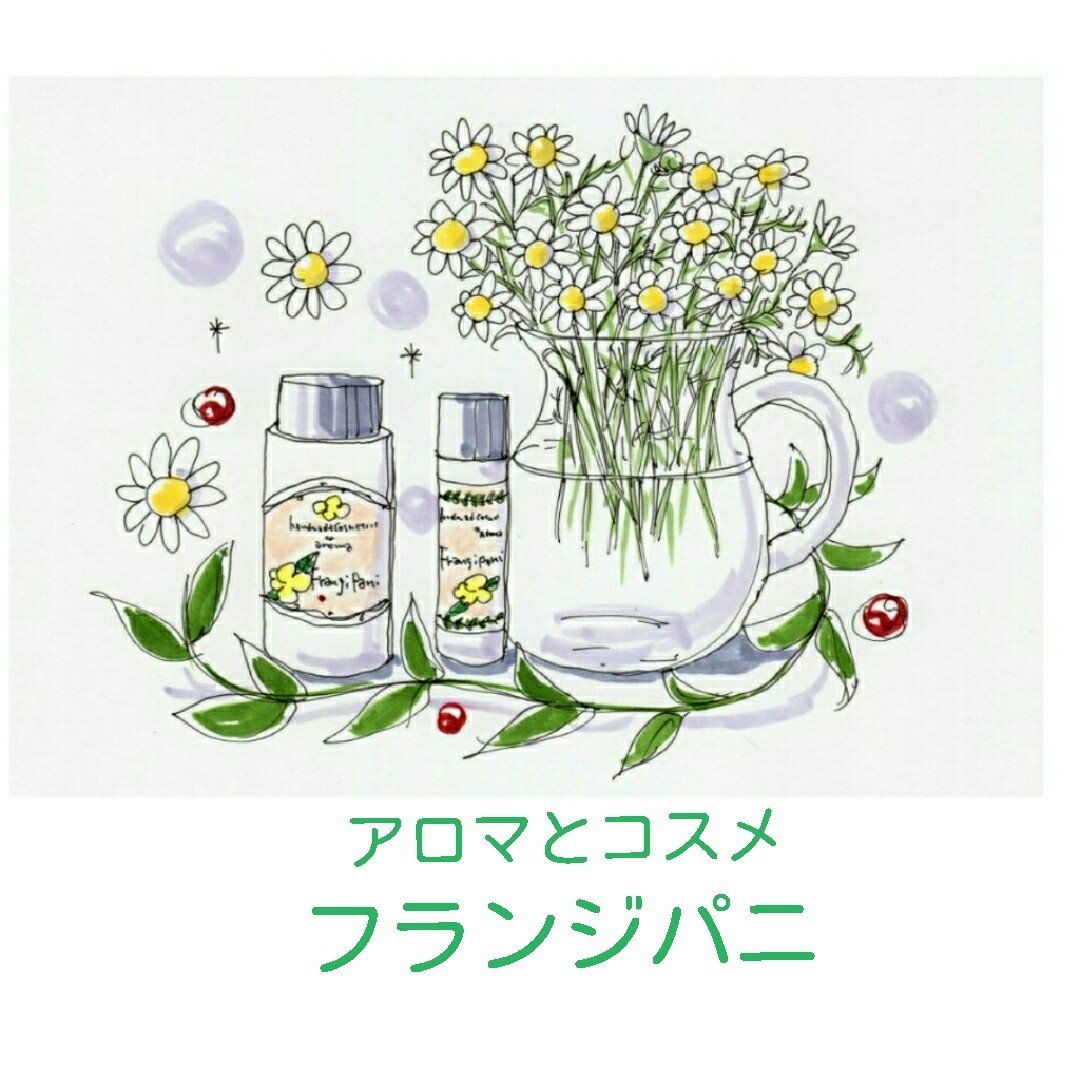 フランジパニ 名前の由来 フランジパニ Note フランジパニ 名前の由来 フランジパニ Note