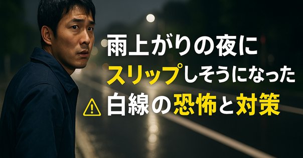 雨上がりの空 雨上がりの空 | effort**