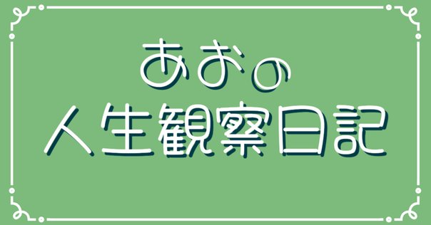 山尾悠子　ジェフリー・フォード3部作　緑のヴェール　白い果実　記憶の書 白い果実 | ジェフリー フォード, Ford,Jeffrey, 悠子, 山尾, 瑞