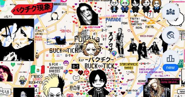 新品 1991年 BUCK-TICK 狂った太陽オフィシャルポスター バクチク Amazon.co.jp: 狂った太陽 (デジタル・リマスター盤)(初回限定盤