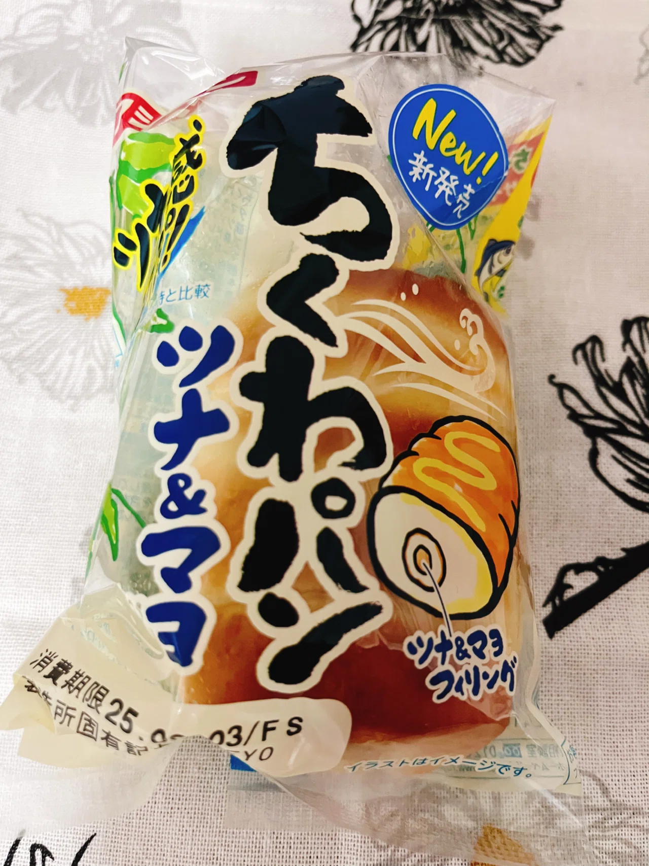 フジパンのちくわパン｜kamome