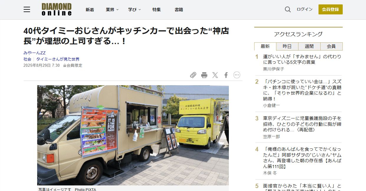 ケイケンチー様　よろしくお願いいたします。 新作のA.MOONをご紹介しました🌔 全部かわいいので、よろしく