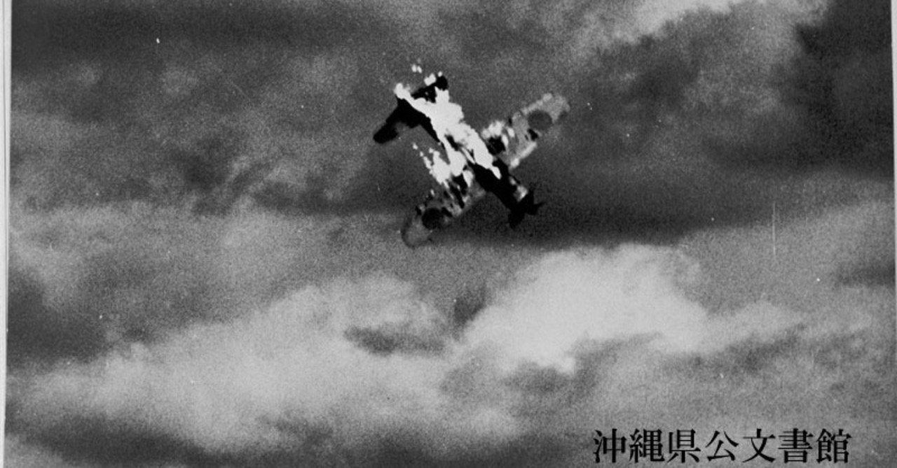 【予約】 沖縄戦:1945年3月20日】大本営、4月1日米軍沖縄上陸と判断 その他