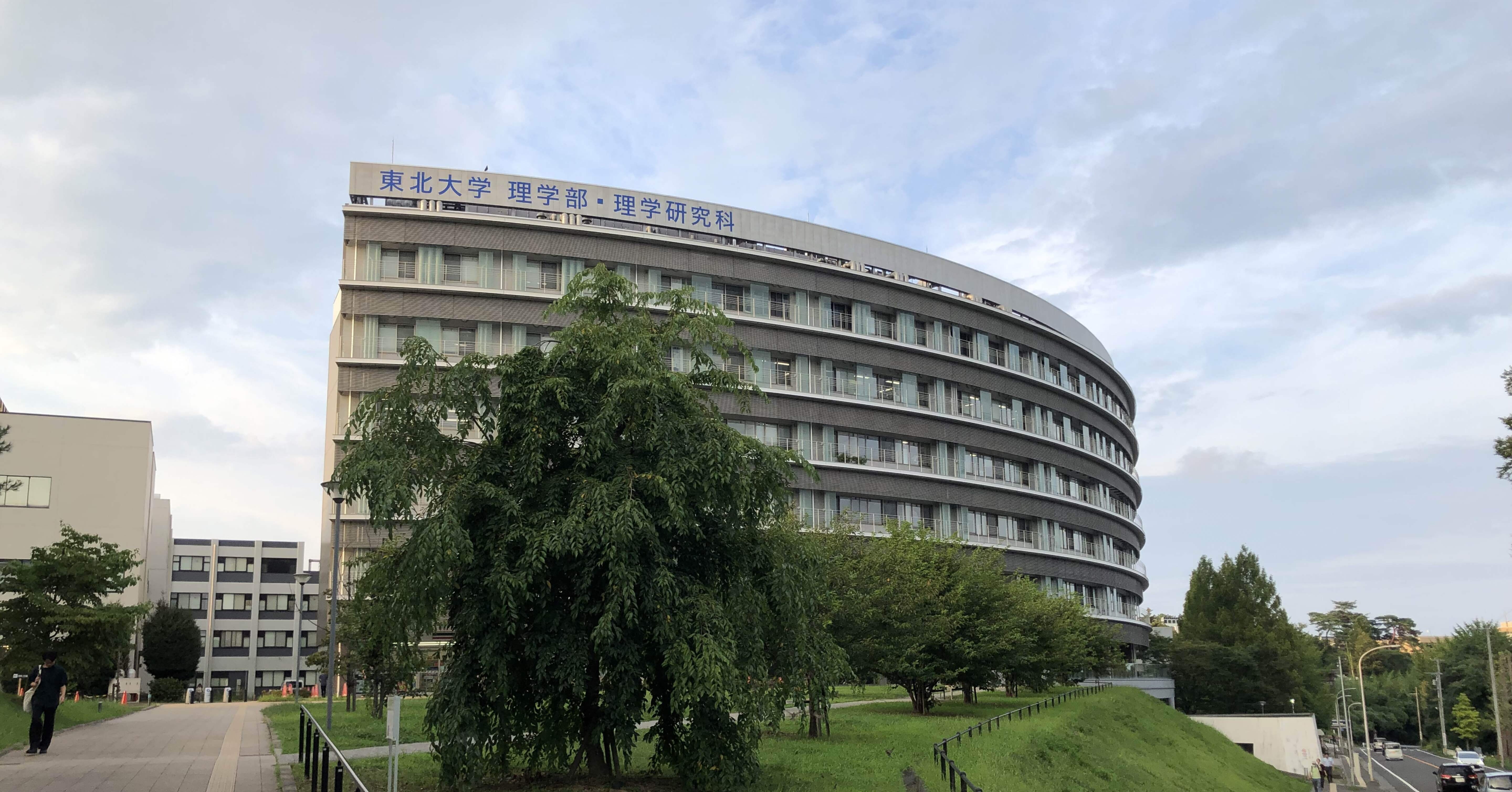 外部受験】2026年度 東北大学大学院理学研究科数学専攻 合格体験記｜L^2