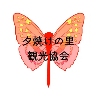 末千屋 コイメ