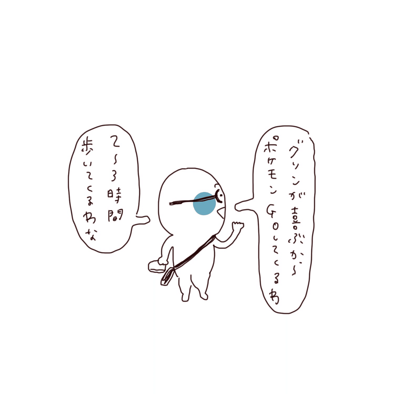 ポケモンgo がんばれくんのememo にじ Note