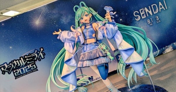 ずっと真夜中でいいのに。　ずとまよカード 喫茶 愛のペガサス ずっと真夜中でいいのに。喫茶・愛のペガサス | ずっと真夜中で