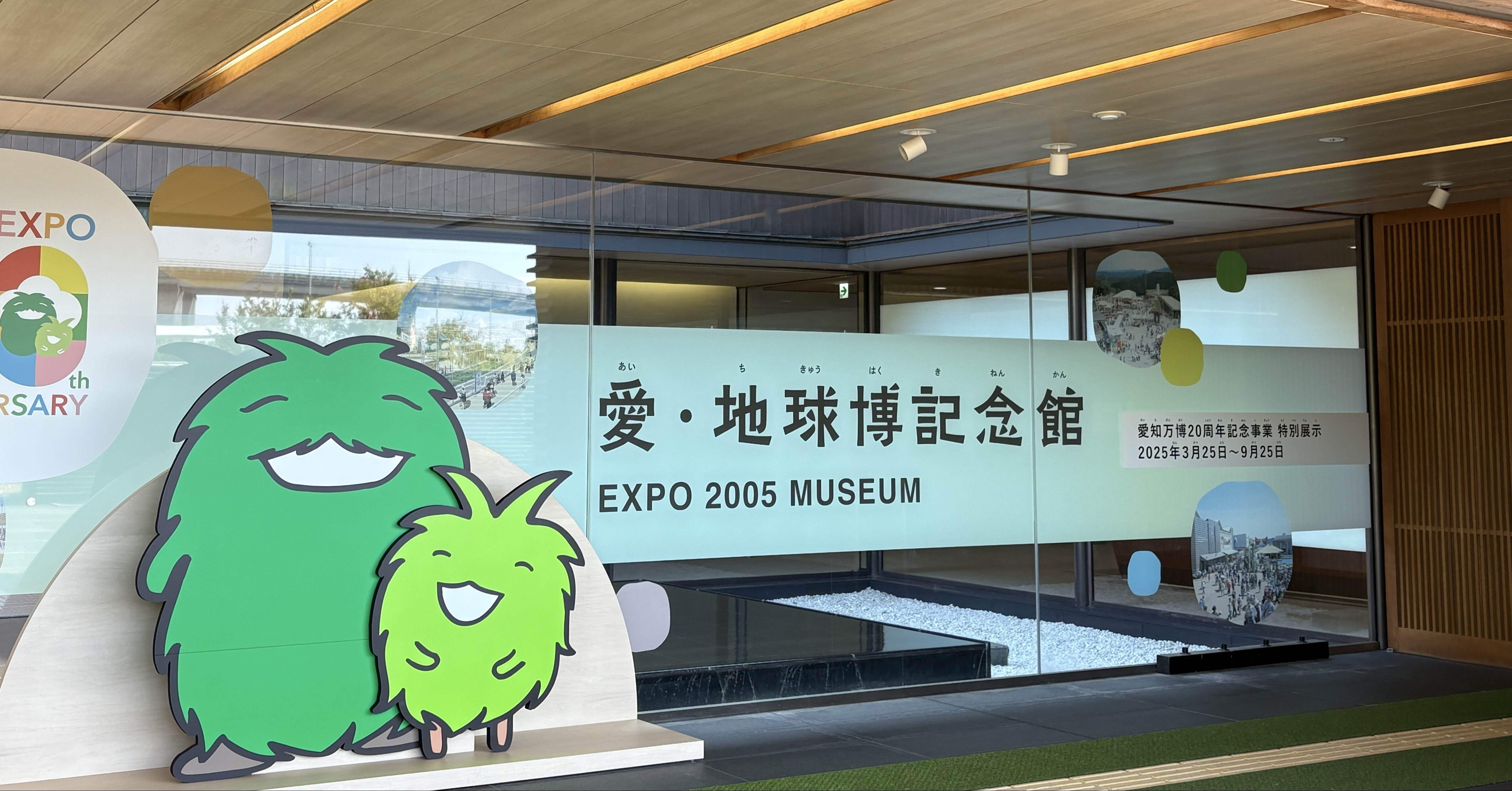 【超レア】EXPO2005◇愛地球博展示作品◇鶴オブジェ 超レア】EXPO2005◇愛地球博展示作品◇鶴オブジェ