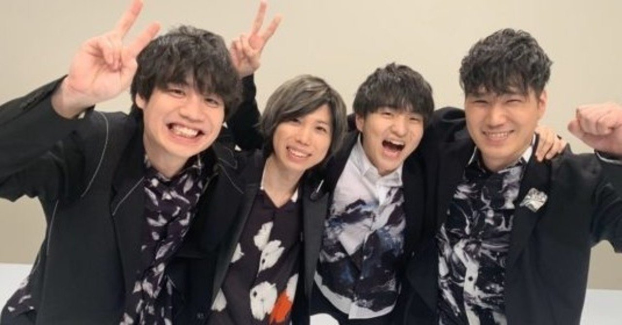 このofficial髭男dismって人達 どう思います ゆうき ゆう Note