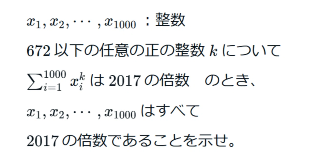 数学オリンピック 過去問題集 5冊セット1996-2017 22年分 Amazon.co.jp: ジュニア数学オリンピック 2017-2022 : 数学