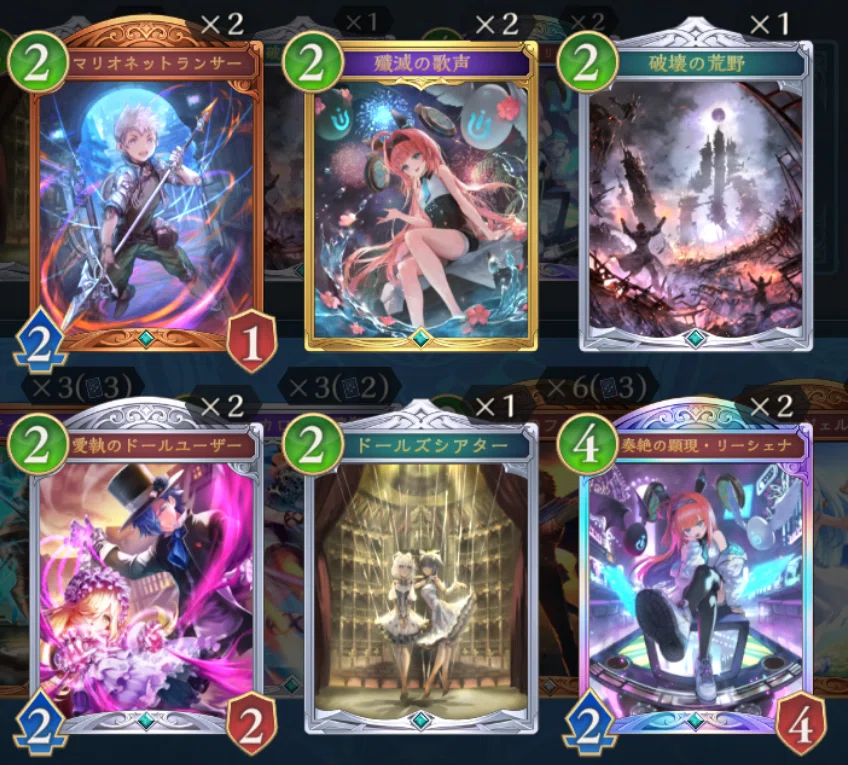 絶傑の継承者:破壊ネメシス｜rusu