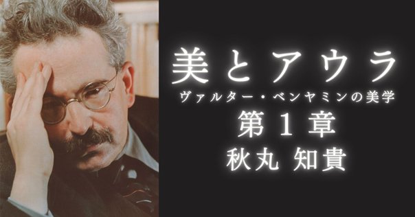 歴史を逆なでに読む」 カルロ・ギンズブルグ｜踏み跡
