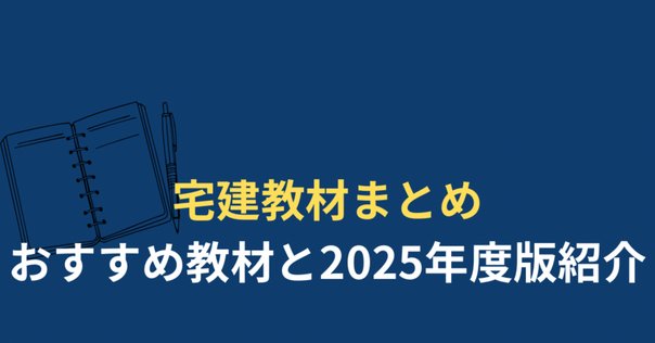 2025年合格目標 司法書士 択一式厳選過去問集-2024ver- ｜伊藤塾