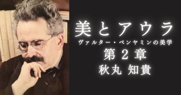 写真は魔術 アート・フォトグラフィーの未来形 写真は魔術 アート・フォトグラフィーの未来形 | シャーロット