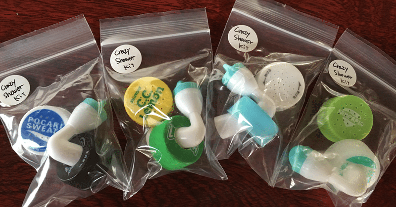 長期ハイキングにおける感染症対策 ハイカーウォシュレット再販 ul ski hiker note