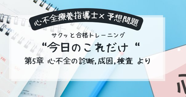 核医学専門技師　過去問　解答解説 核医学専門技師 認定試験過去問 5カ年（第18～13回) 解答解説全