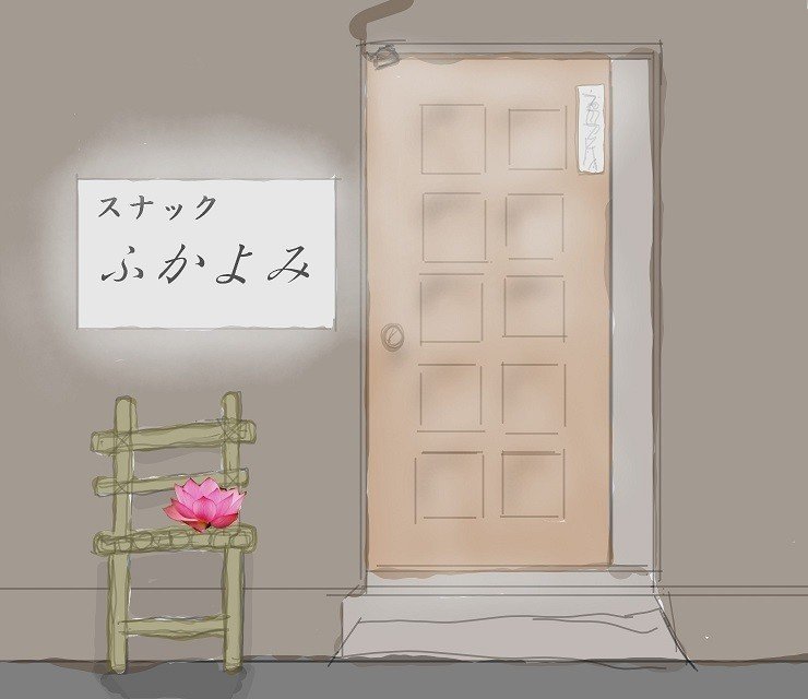 第110話 深読み My Little Town サイモン ガーファンクル 前篇 深読み探偵 岡江 門 おかえもん Note 第110話 深読み My Little Town サイモン ガーファンクル 前篇 深読み探偵 岡江 門 おかえもん Note