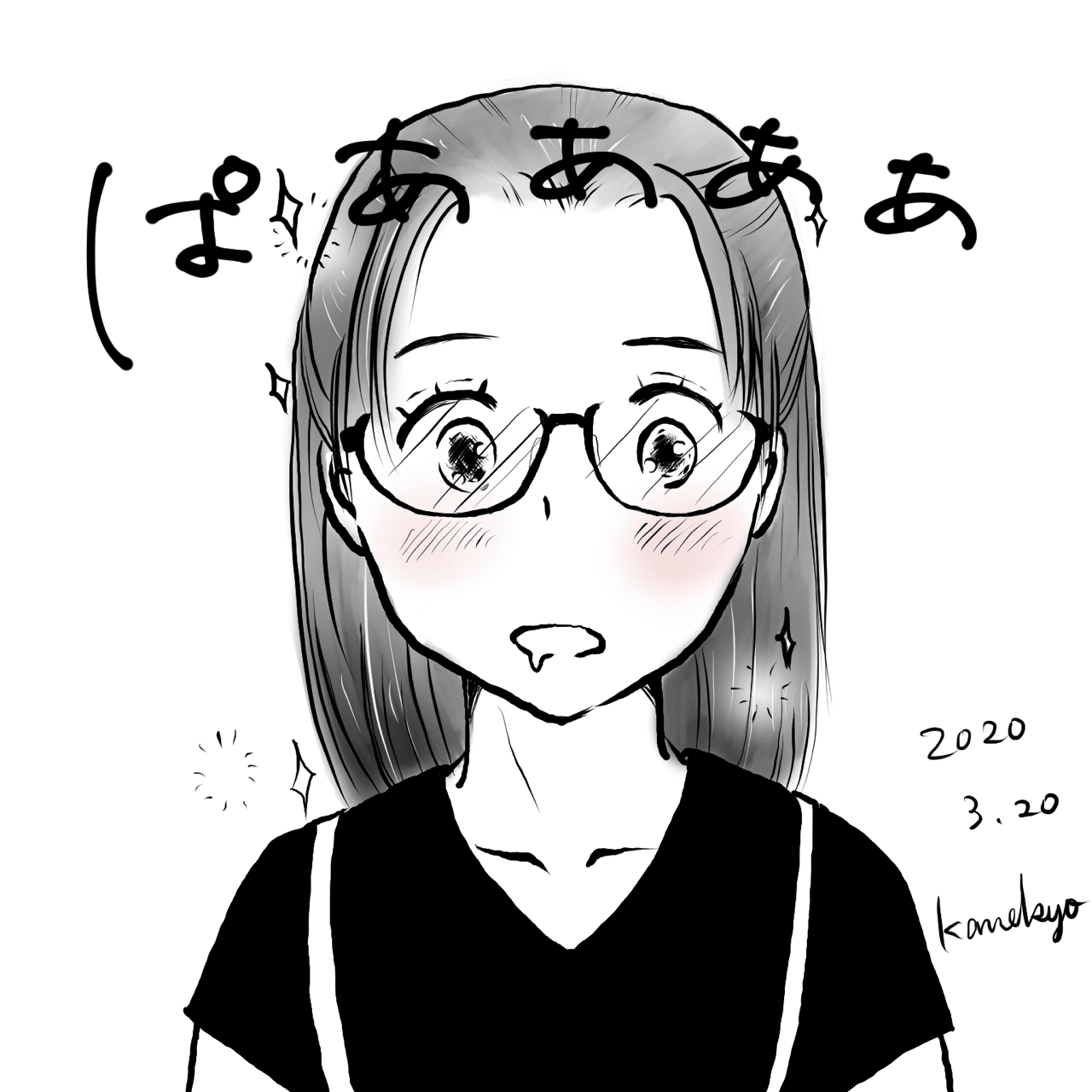 美味しそうの顔 かねきょ 漫画 イラスト Note 美味しそうの顔 かねきょ 漫画 イラスト Note