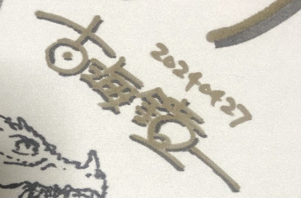 プレイマットにサインを集めた話｜イツキ